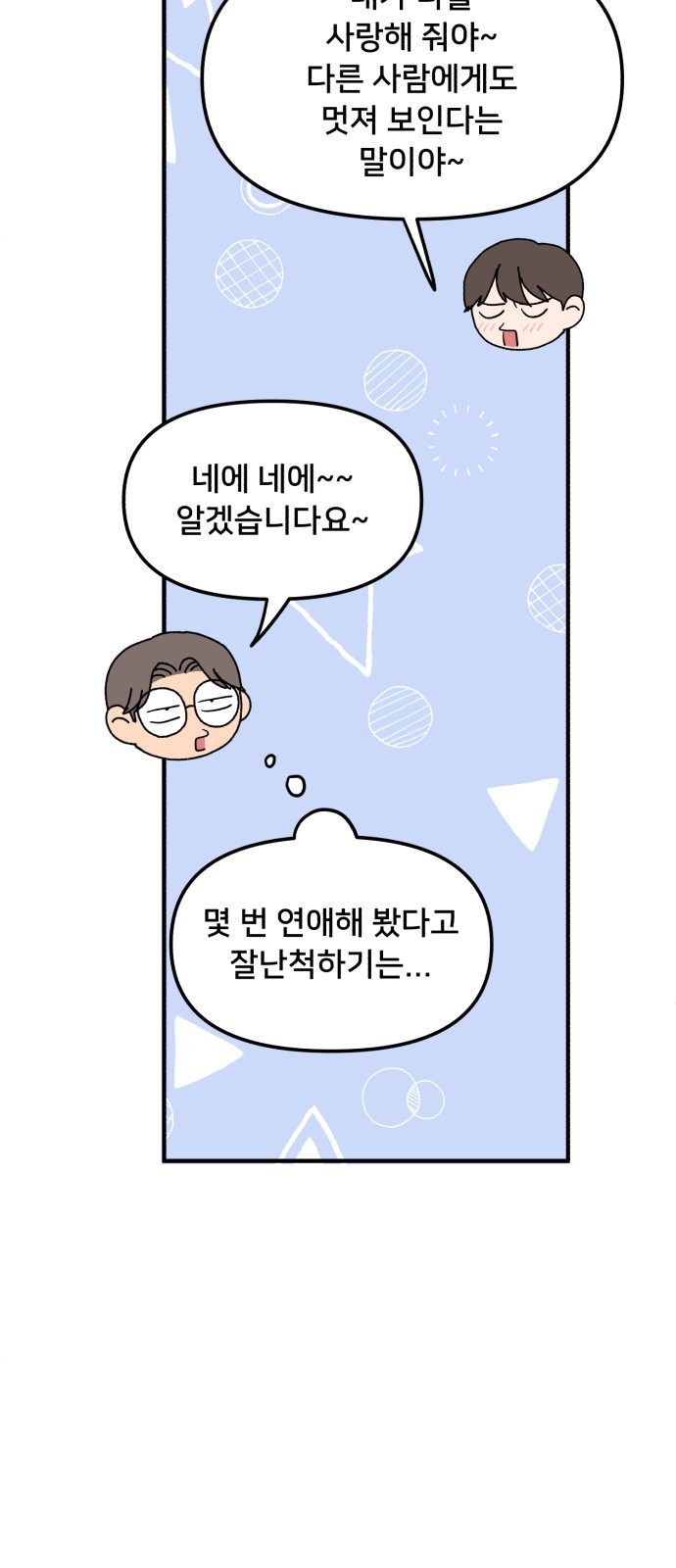 40 페이지