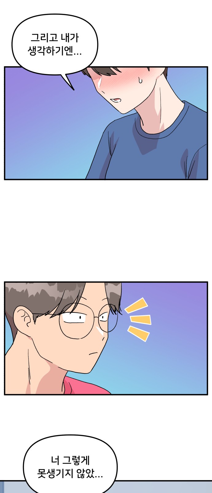 41 페이지