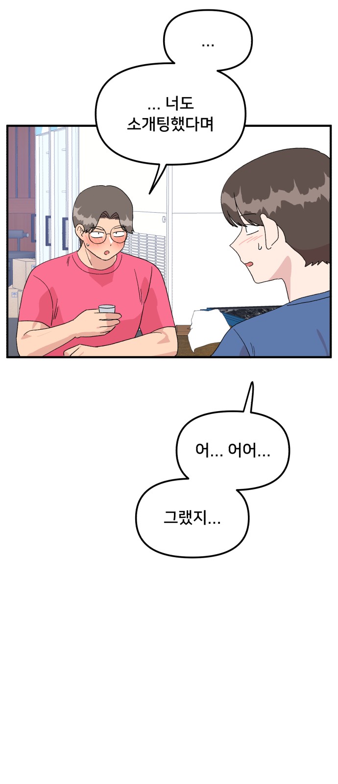 44 페이지