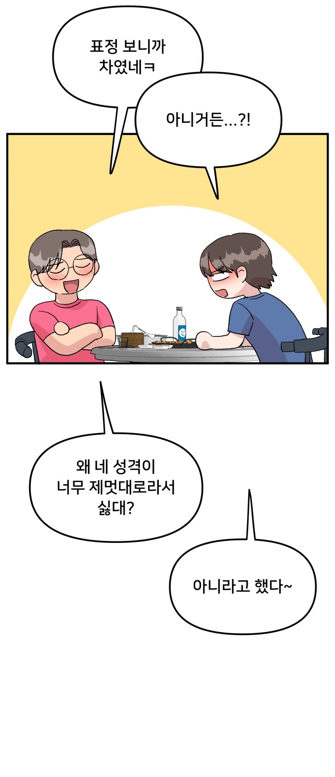 45 페이지