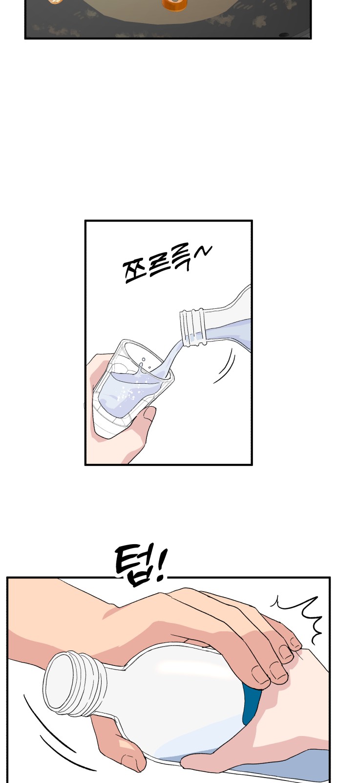 50 페이지