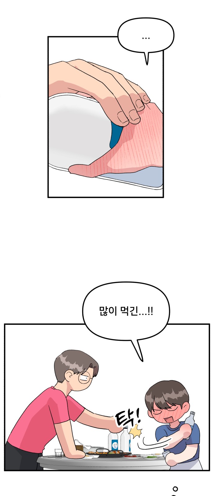 52 페이지