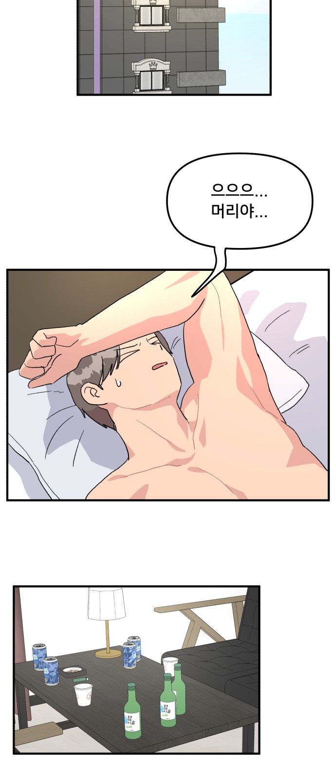 57 페이지