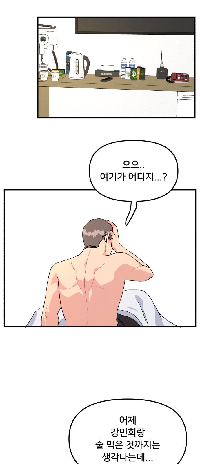 58 페이지