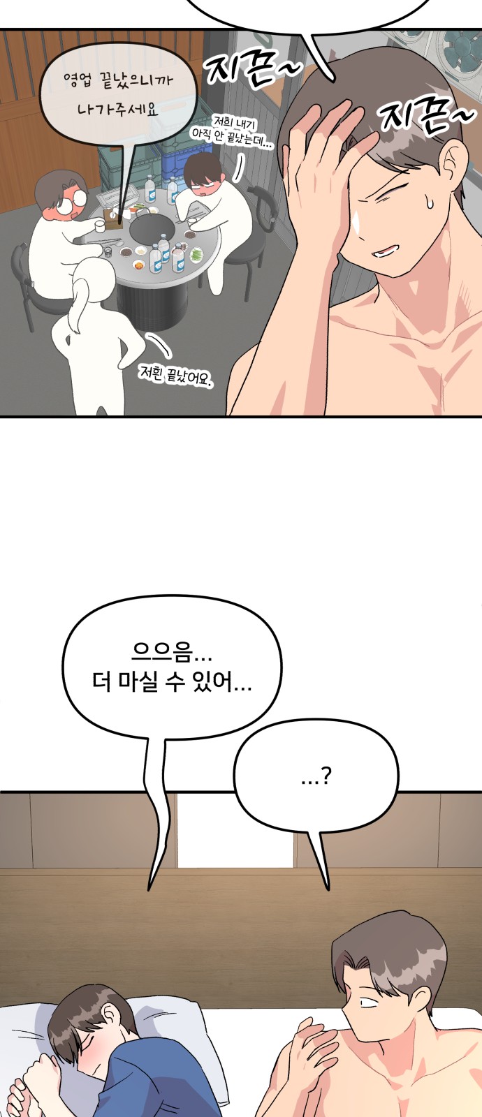 59 페이지