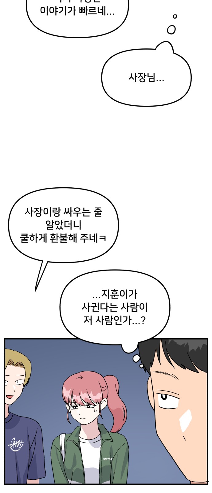 14 페이지
