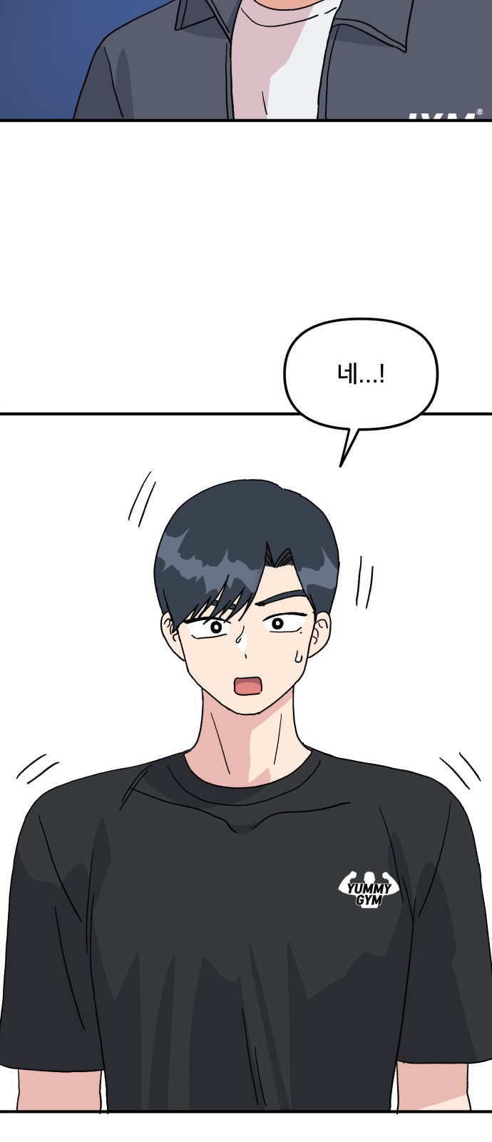 16 페이지