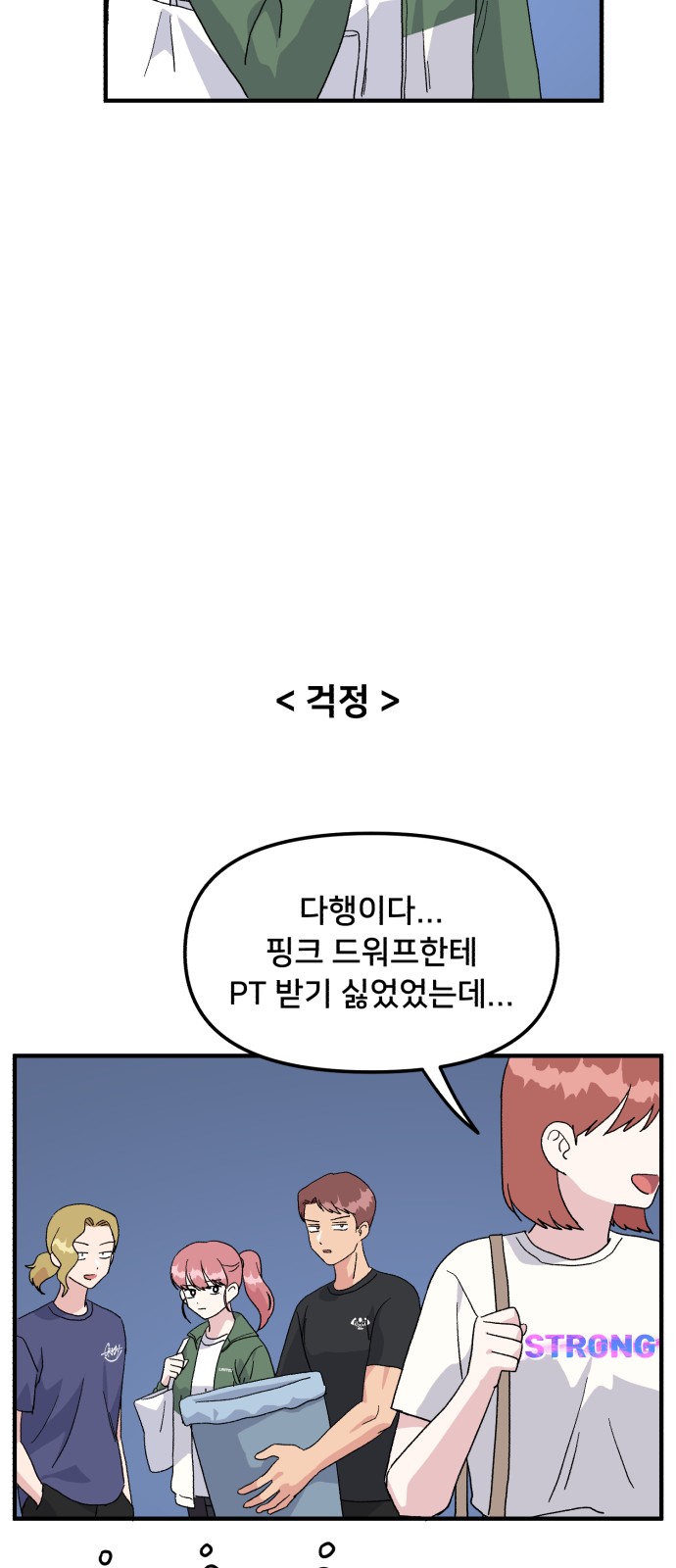 18 페이지