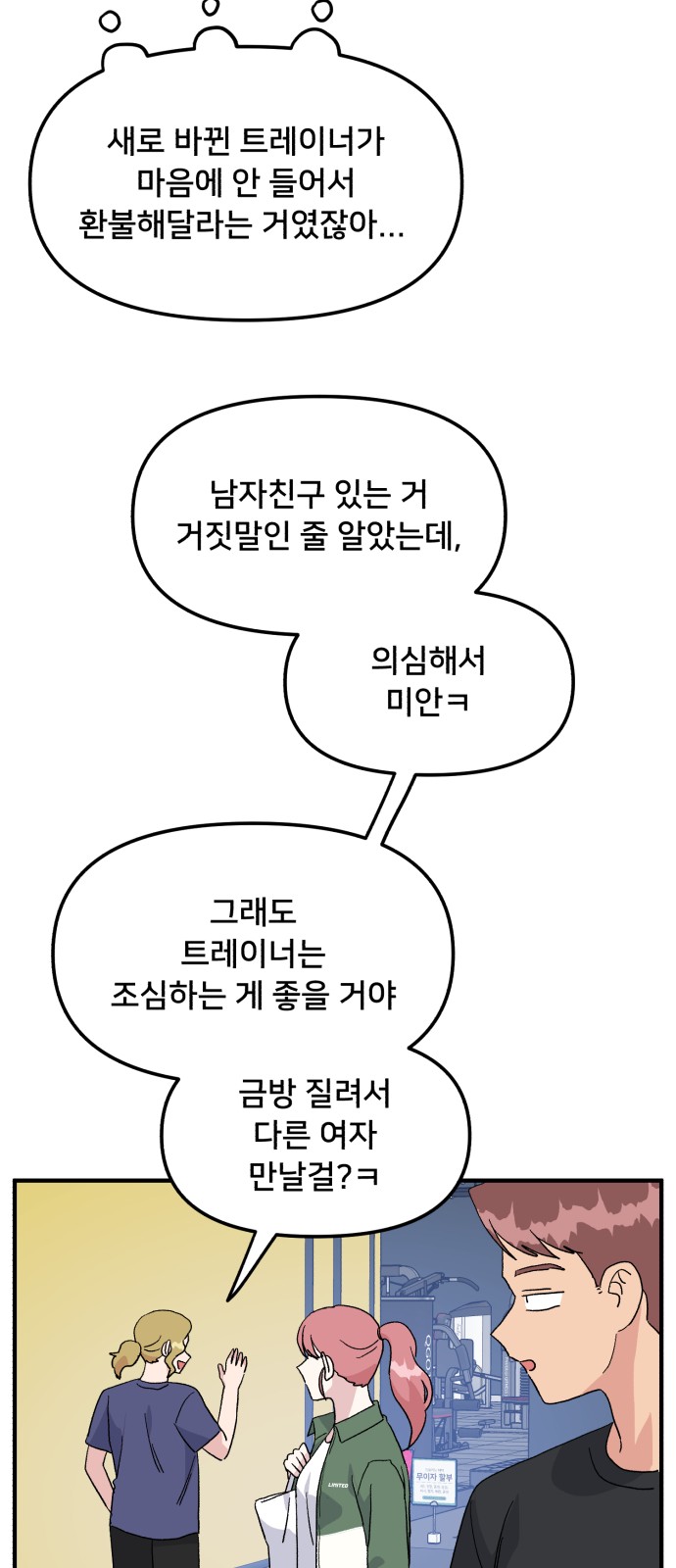 19 페이지