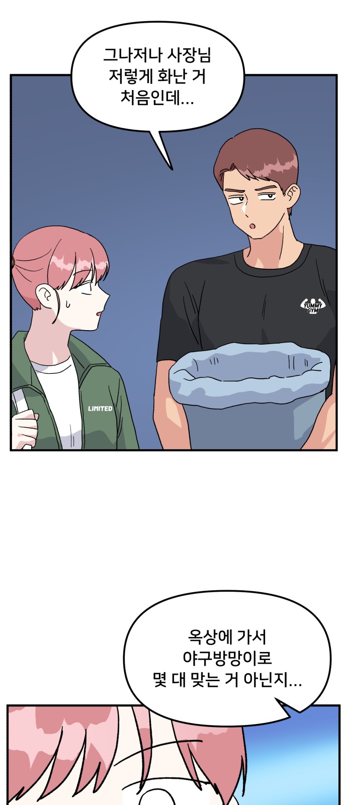 21 페이지