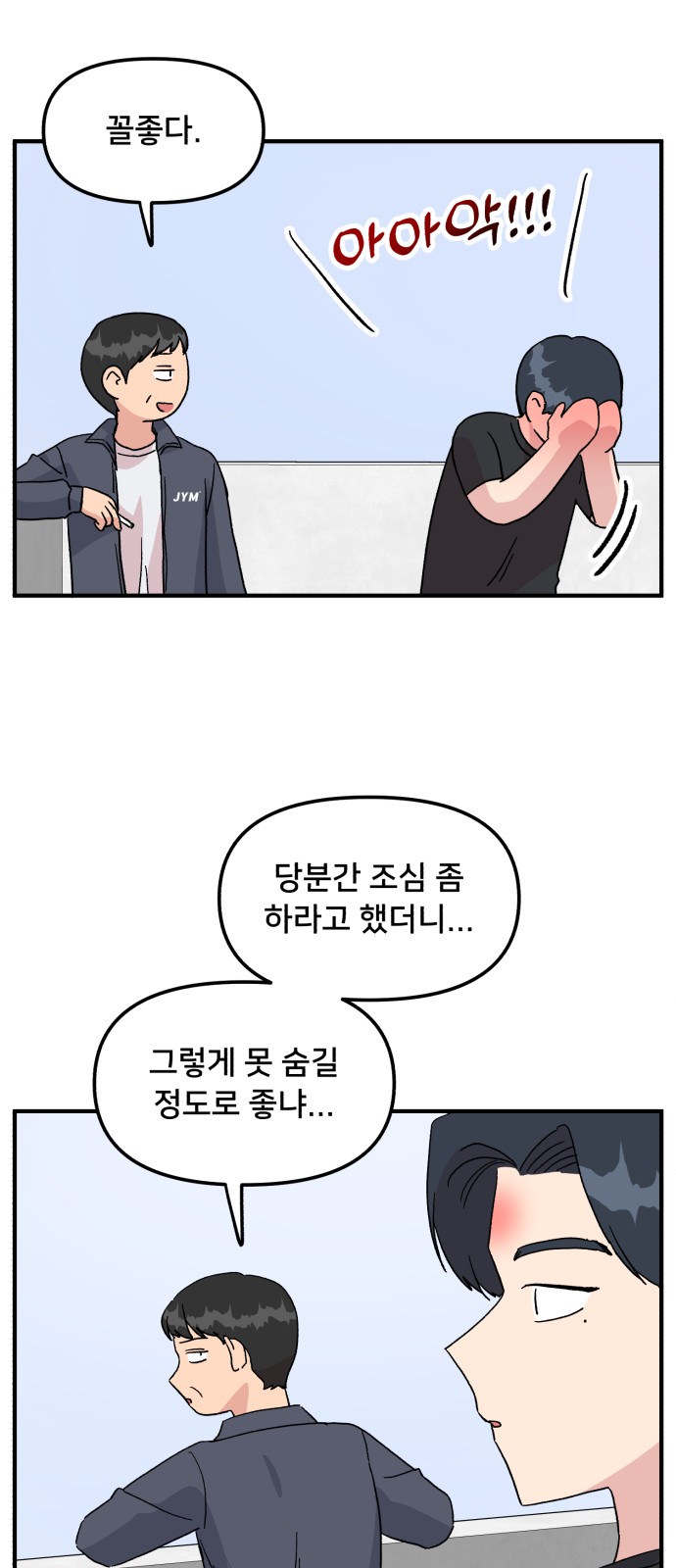 29 페이지