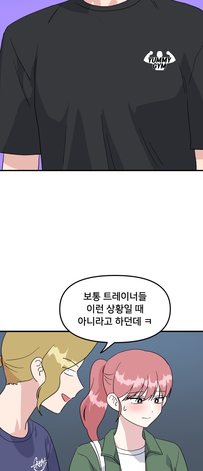3 페이지
