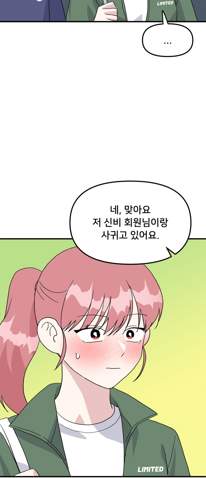 4 페이지