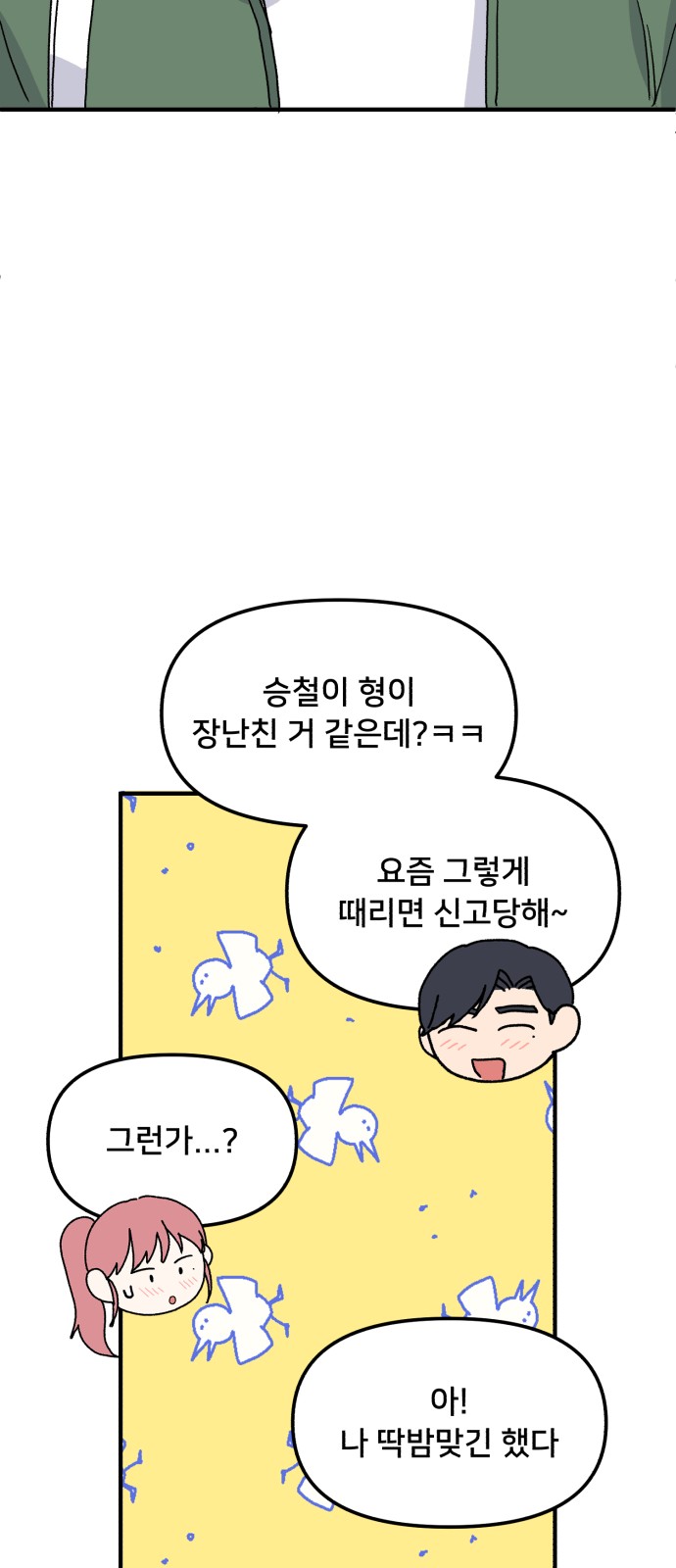40 페이지