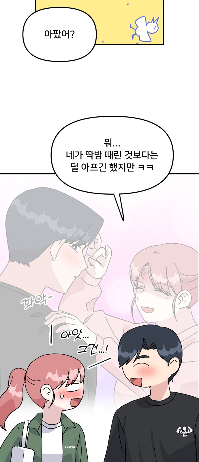 41 페이지