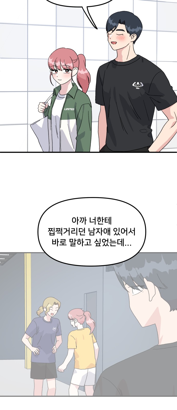 44 페이지