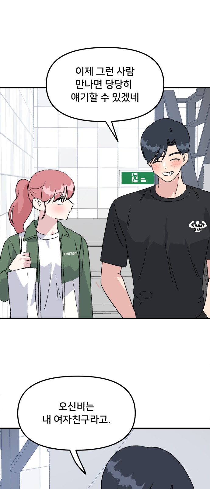 45 페이지