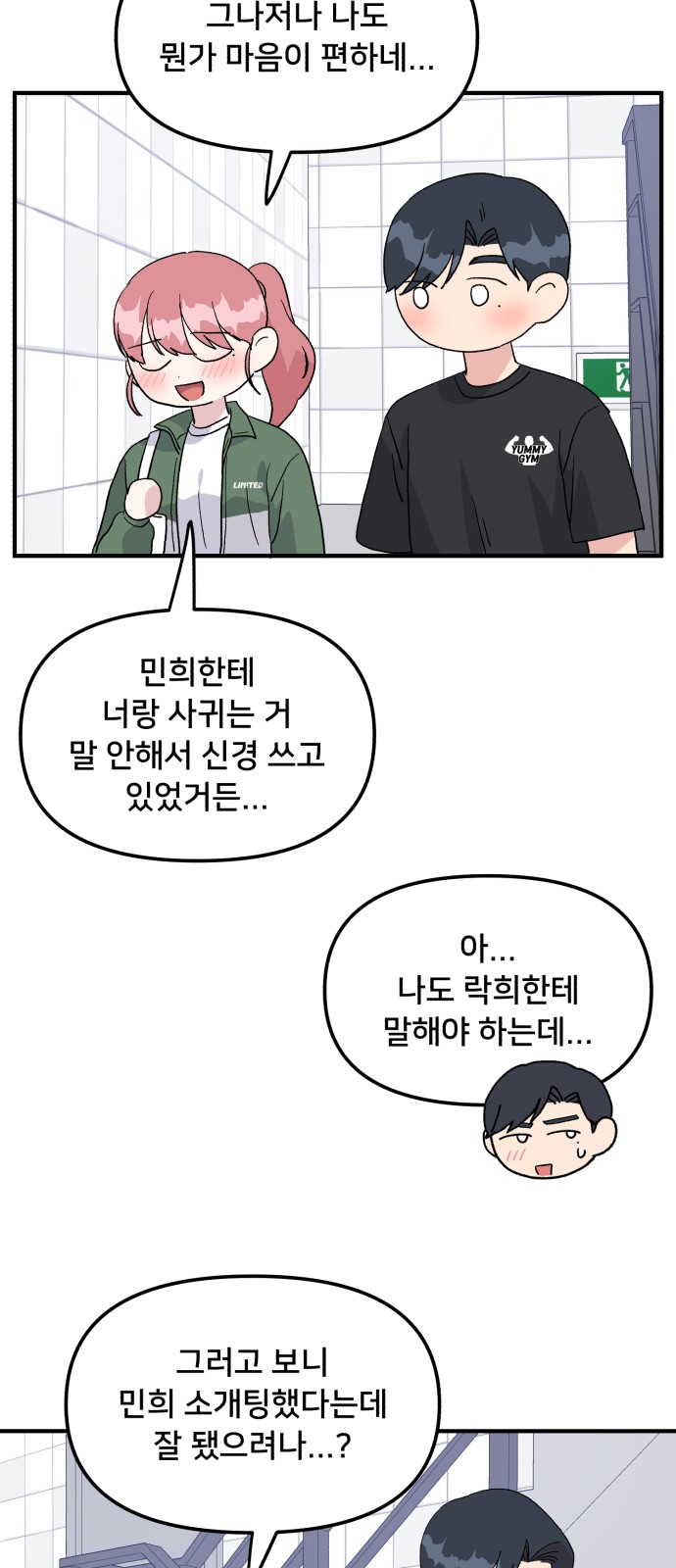 48 페이지