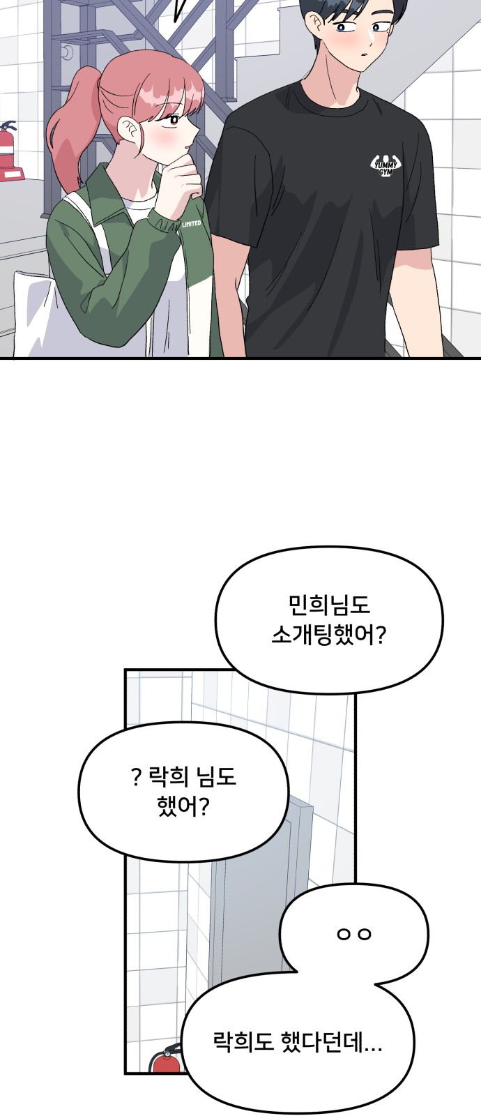 49 페이지