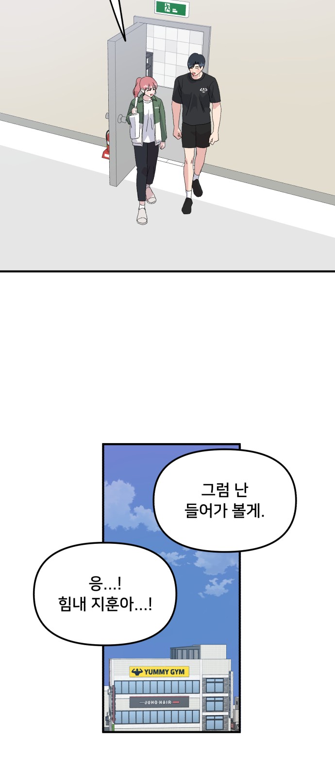 51 페이지