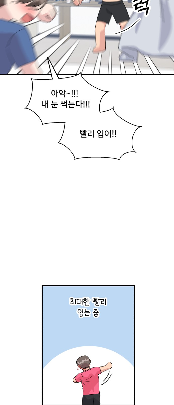 54 페이지