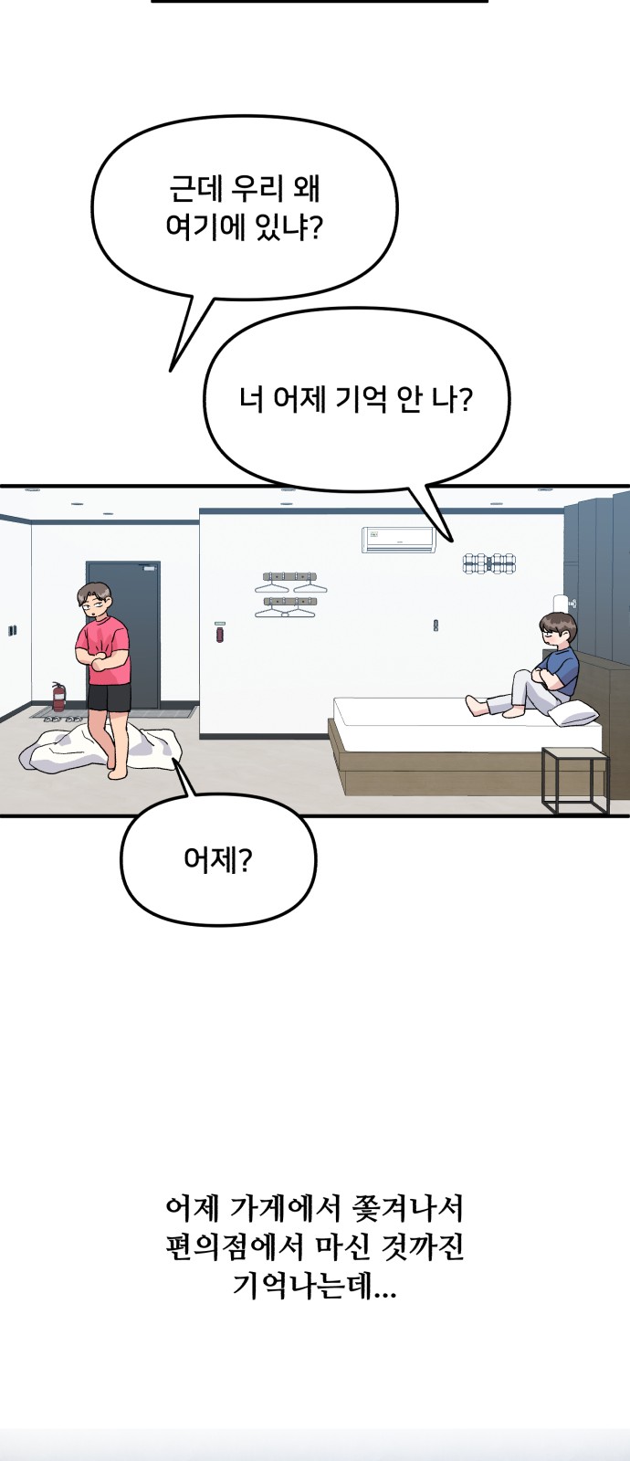 55 페이지