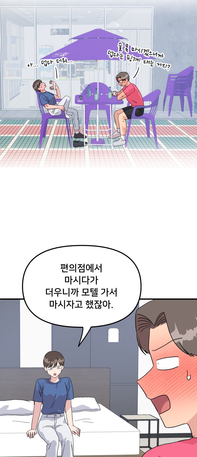 56 페이지