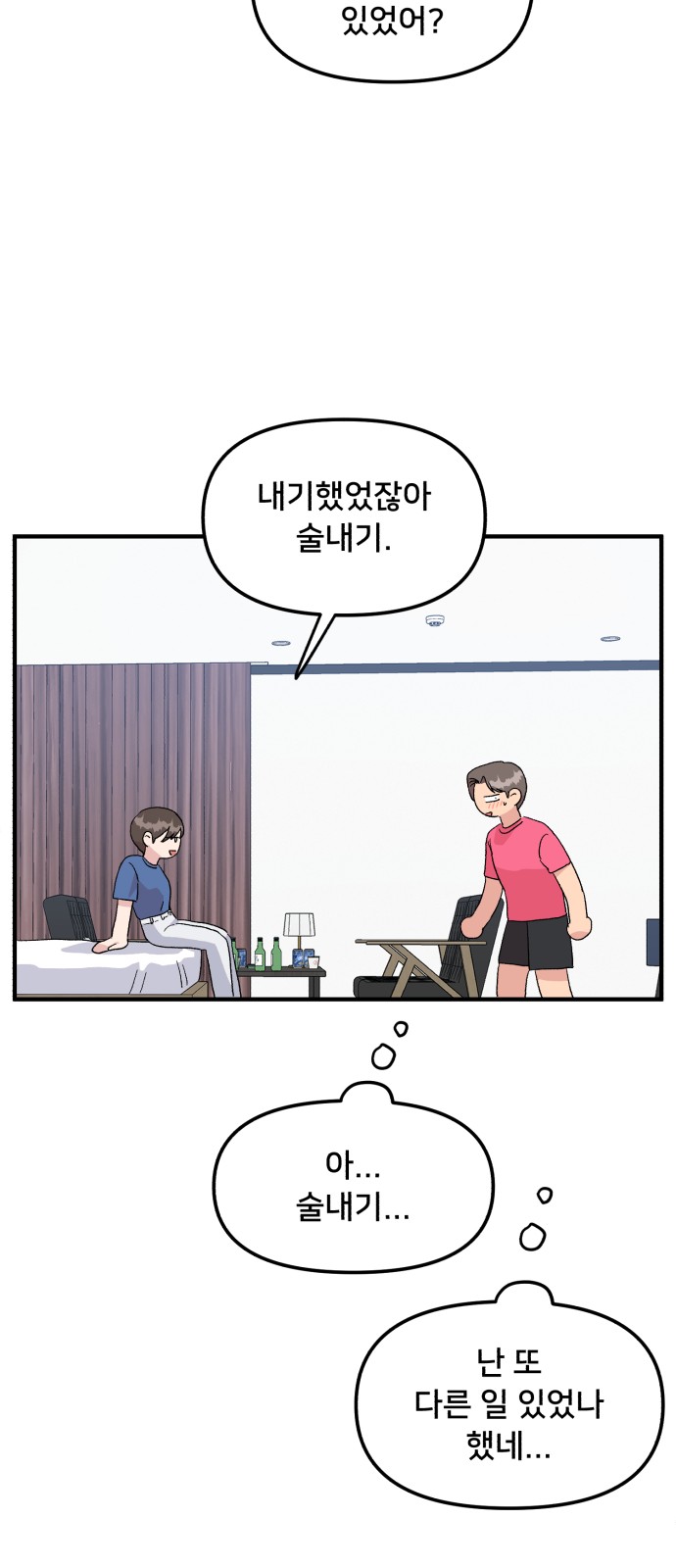 60 페이지
