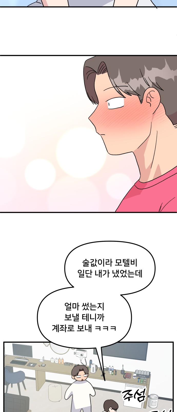 62 페이지