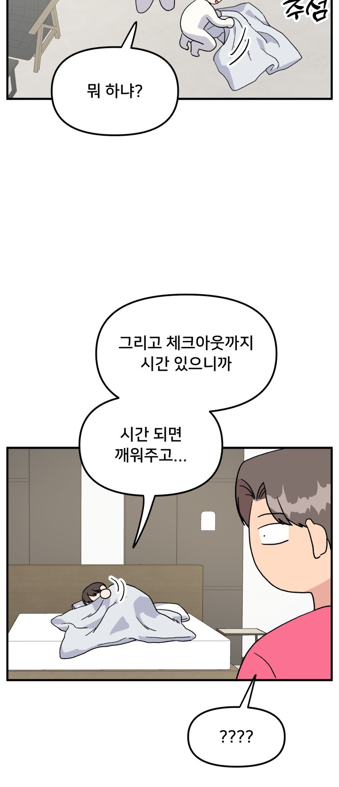63 페이지