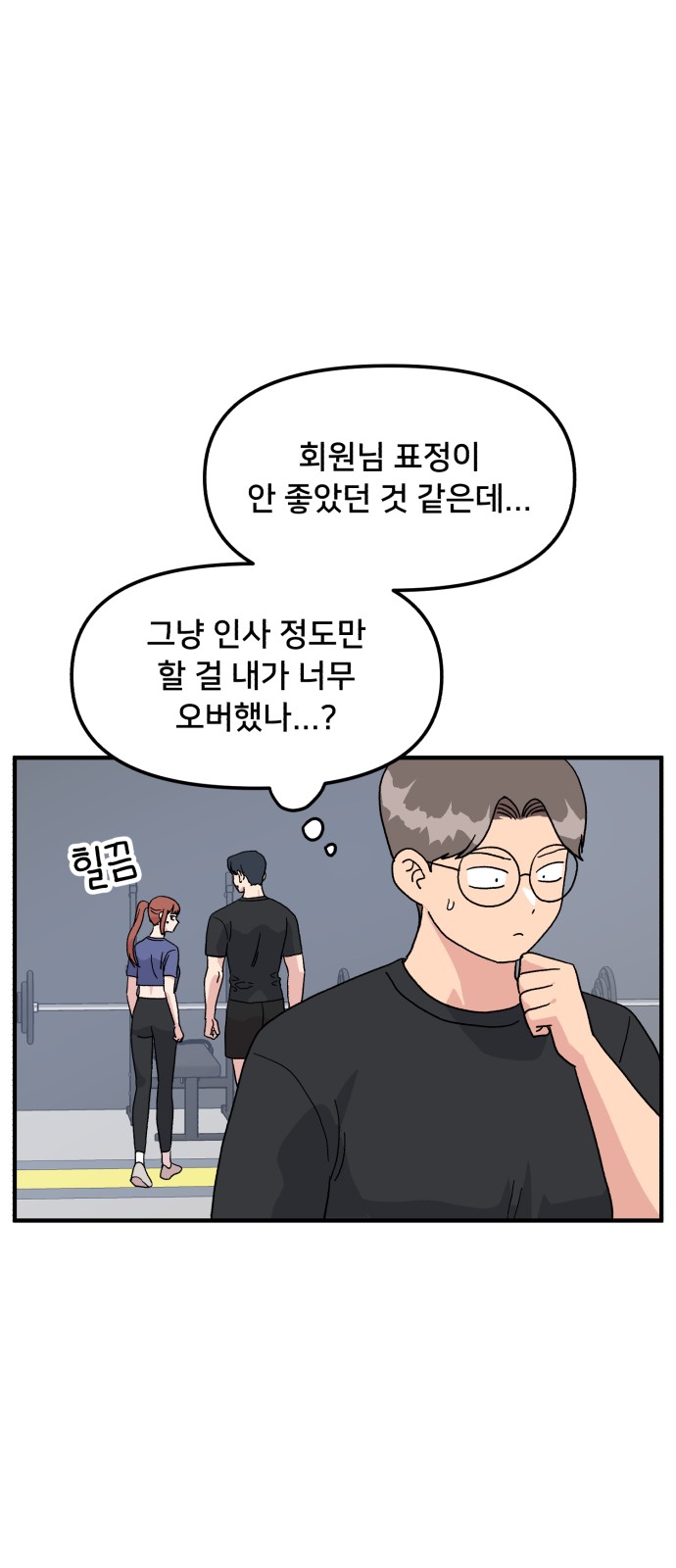 16 페이지