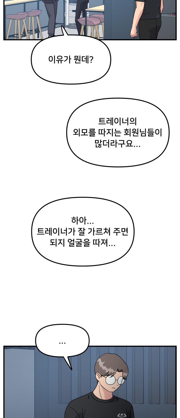 21 페이지