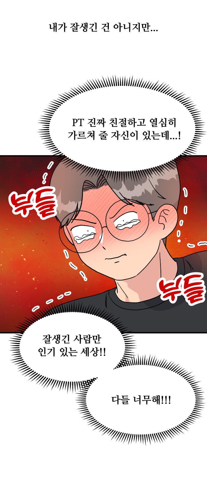 24 페이지