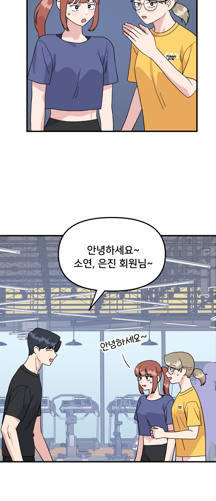 3 페이지