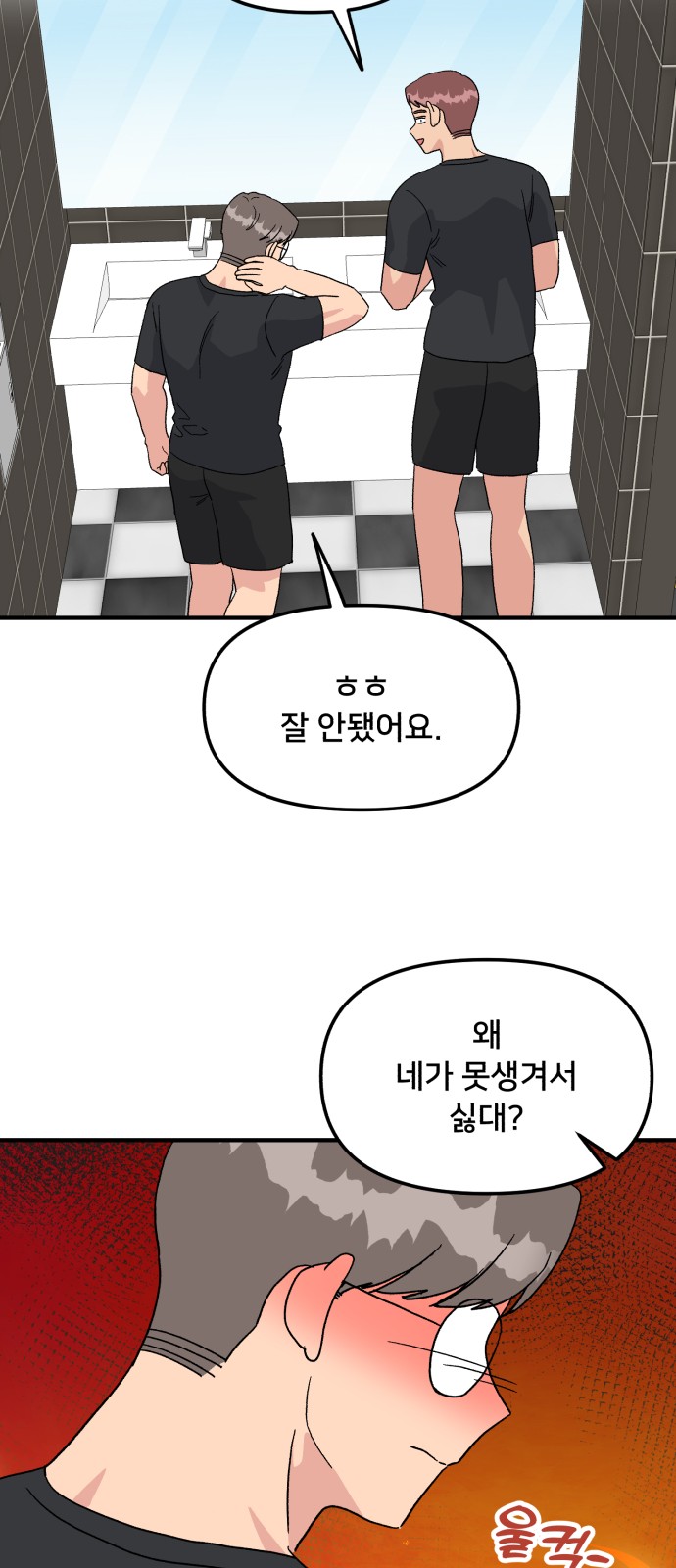 30 페이지