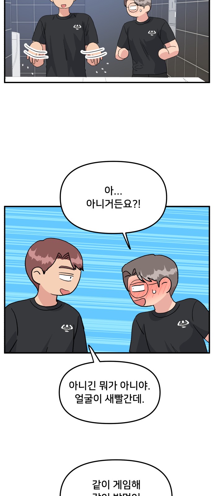 34 페이지