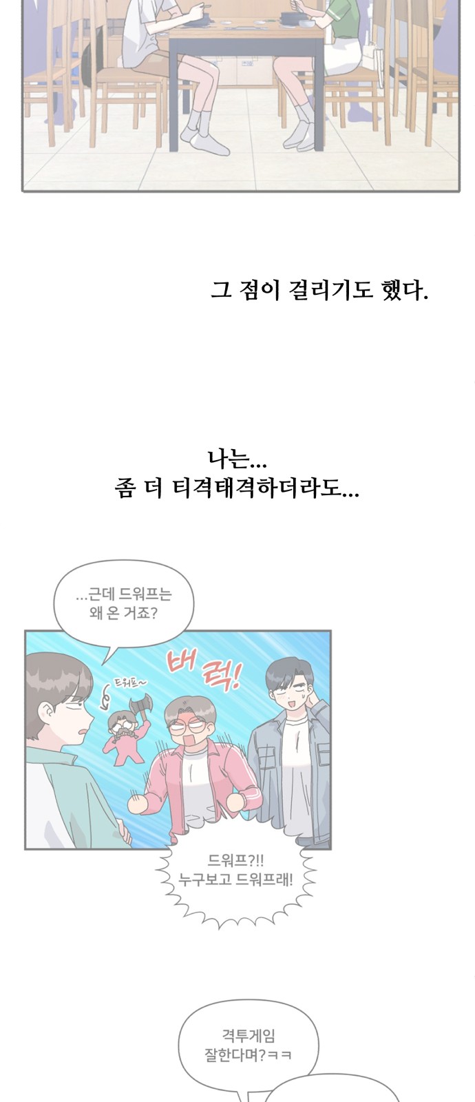 42 페이지