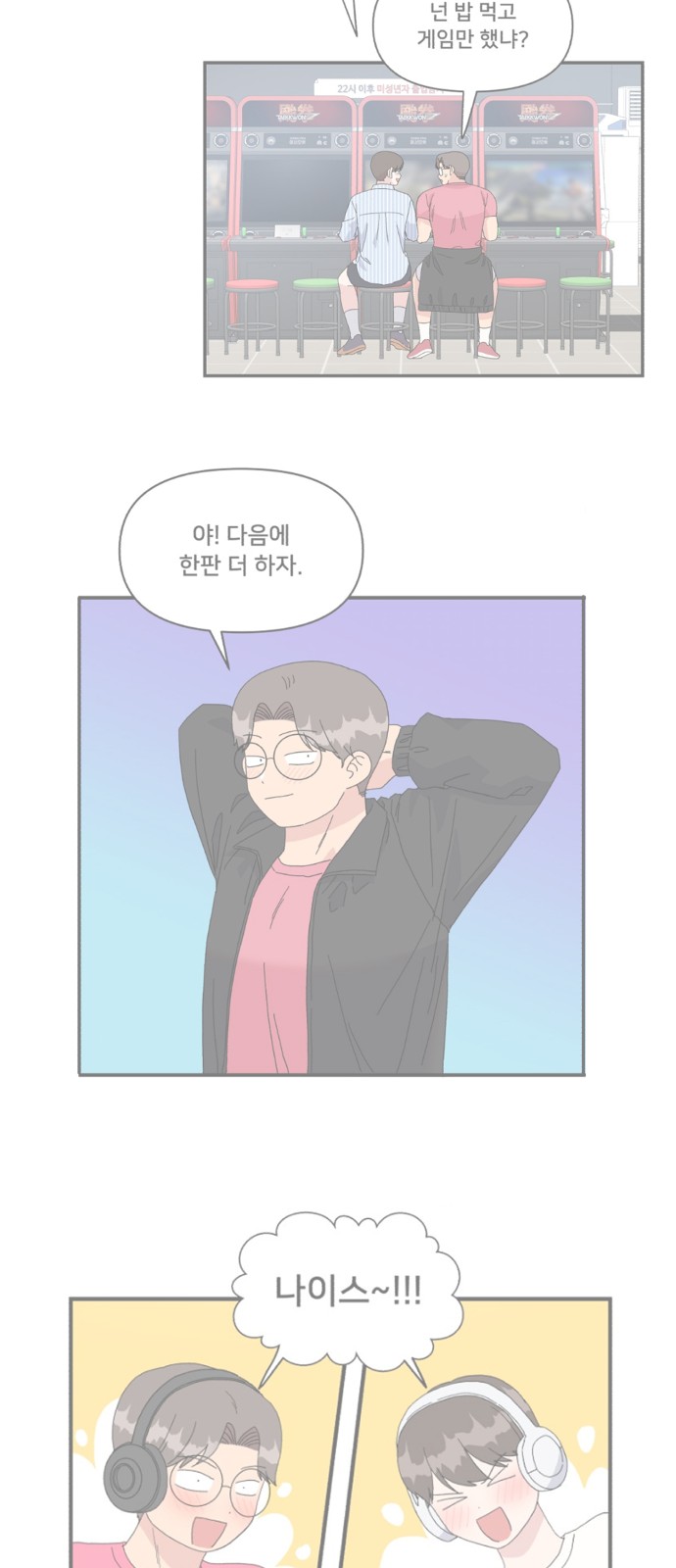 43 페이지
