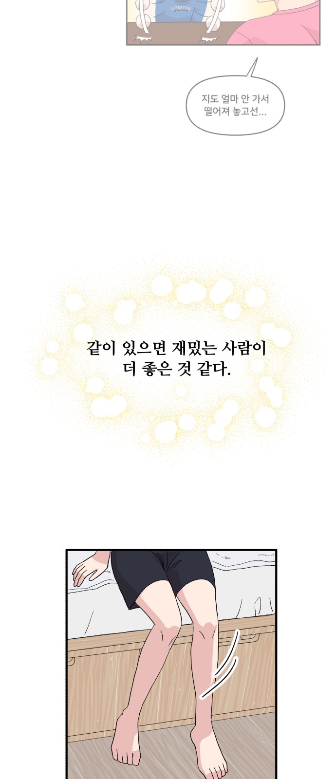 45 페이지