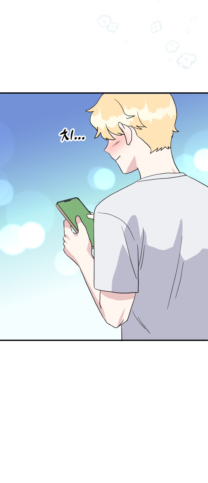 58 페이지