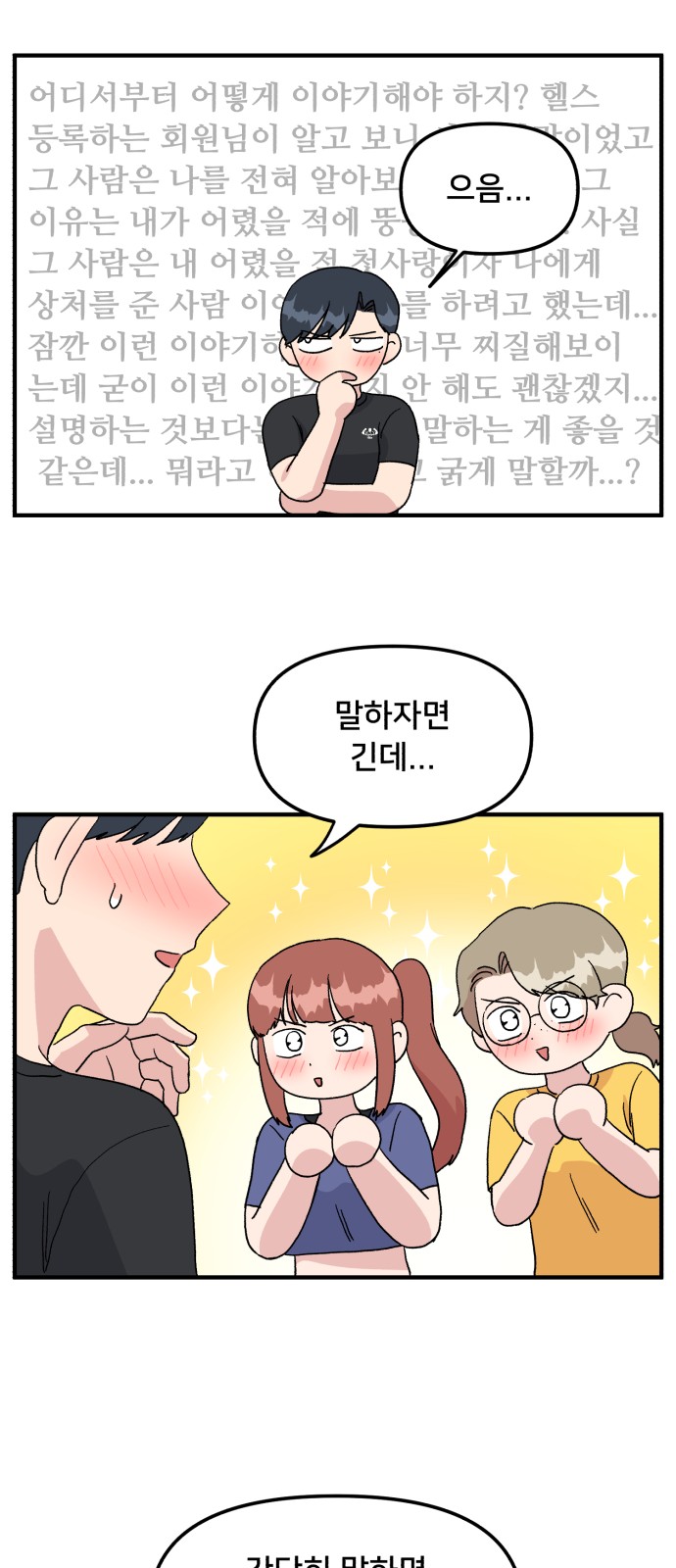 6 페이지