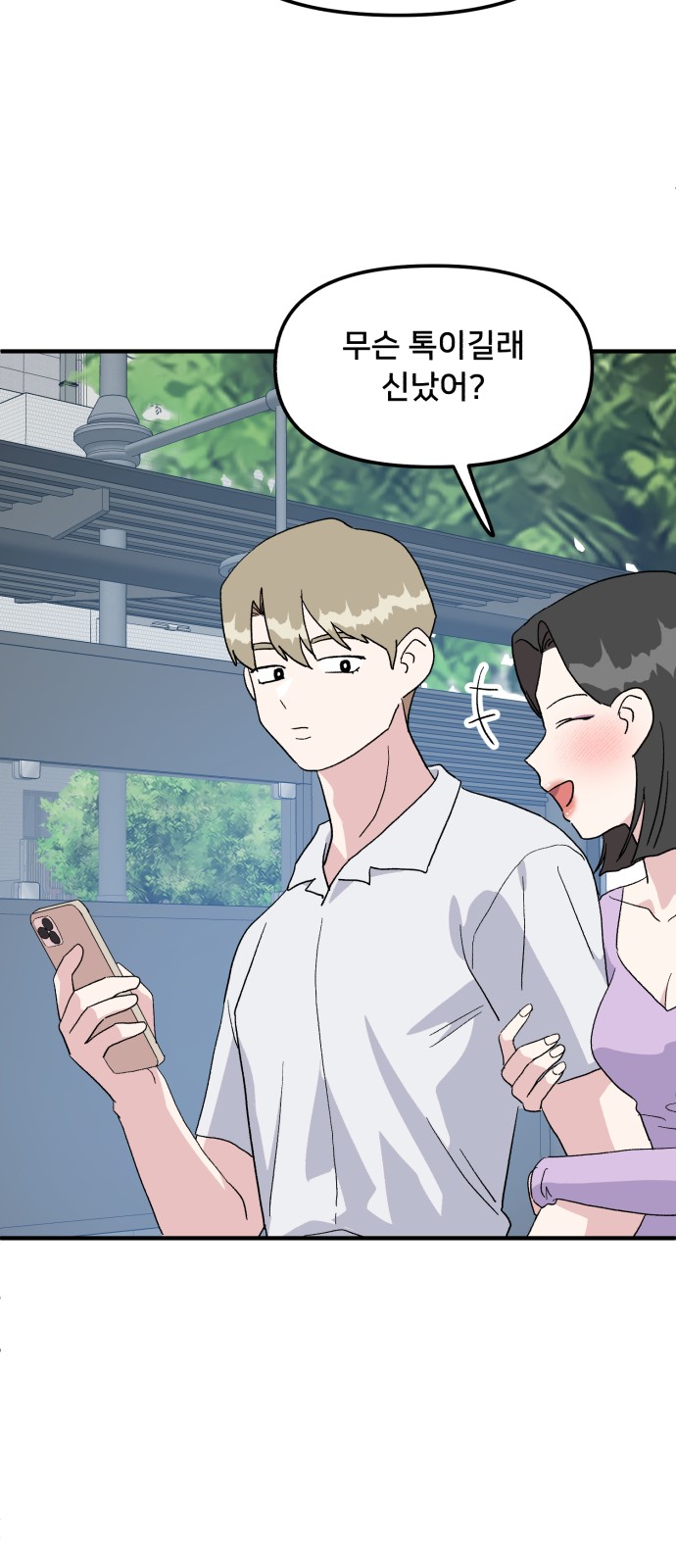 63 페이지