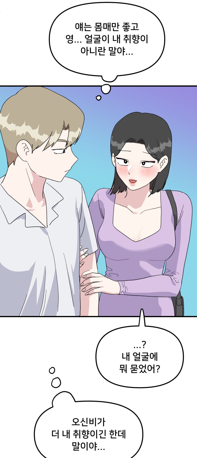64 페이지