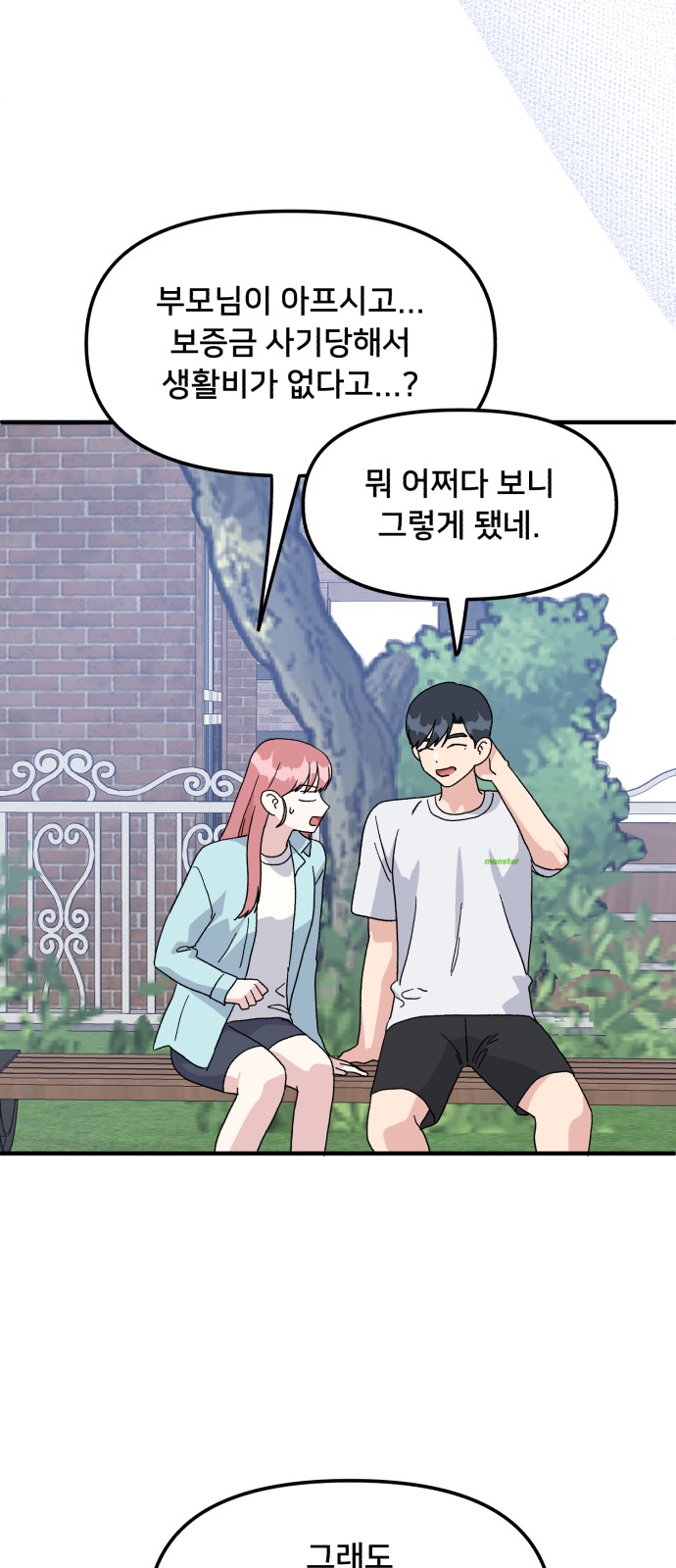 12 페이지
