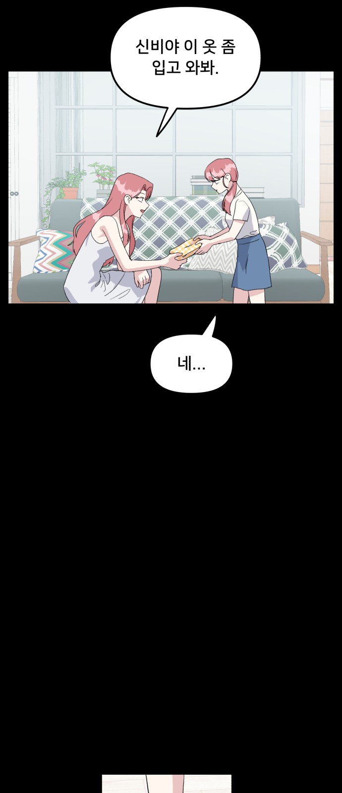25 페이지