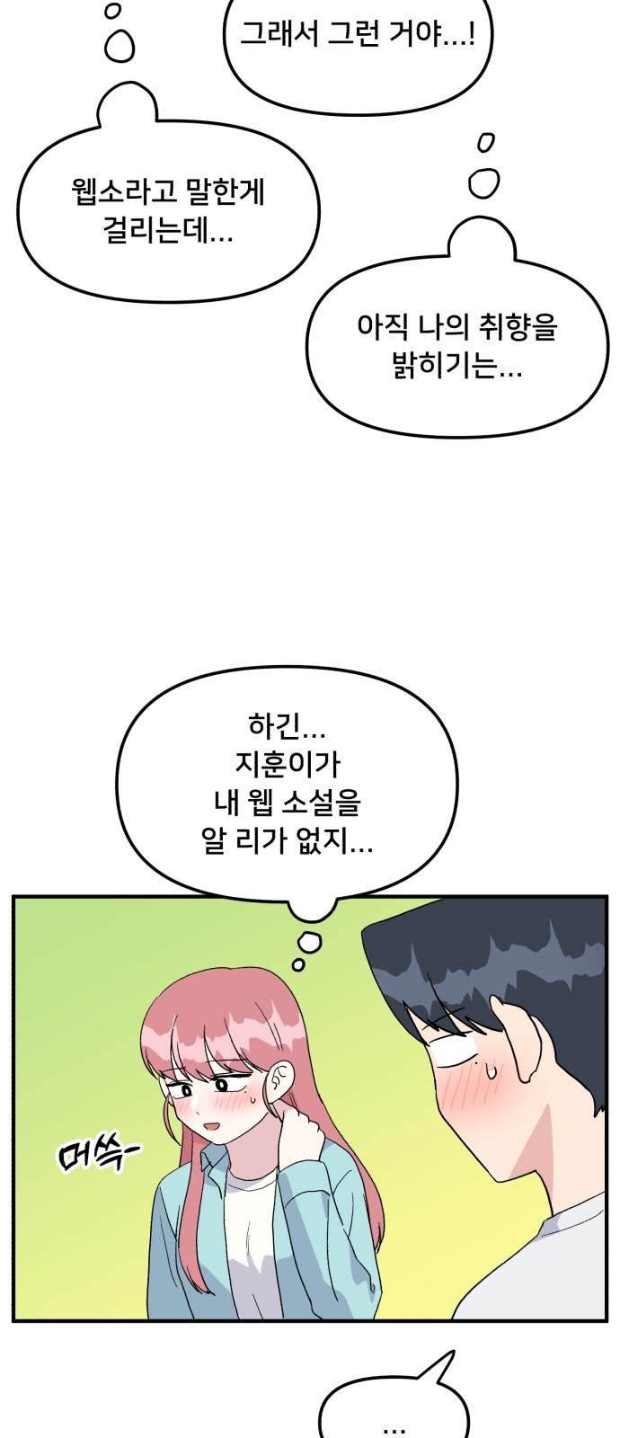 35 페이지
