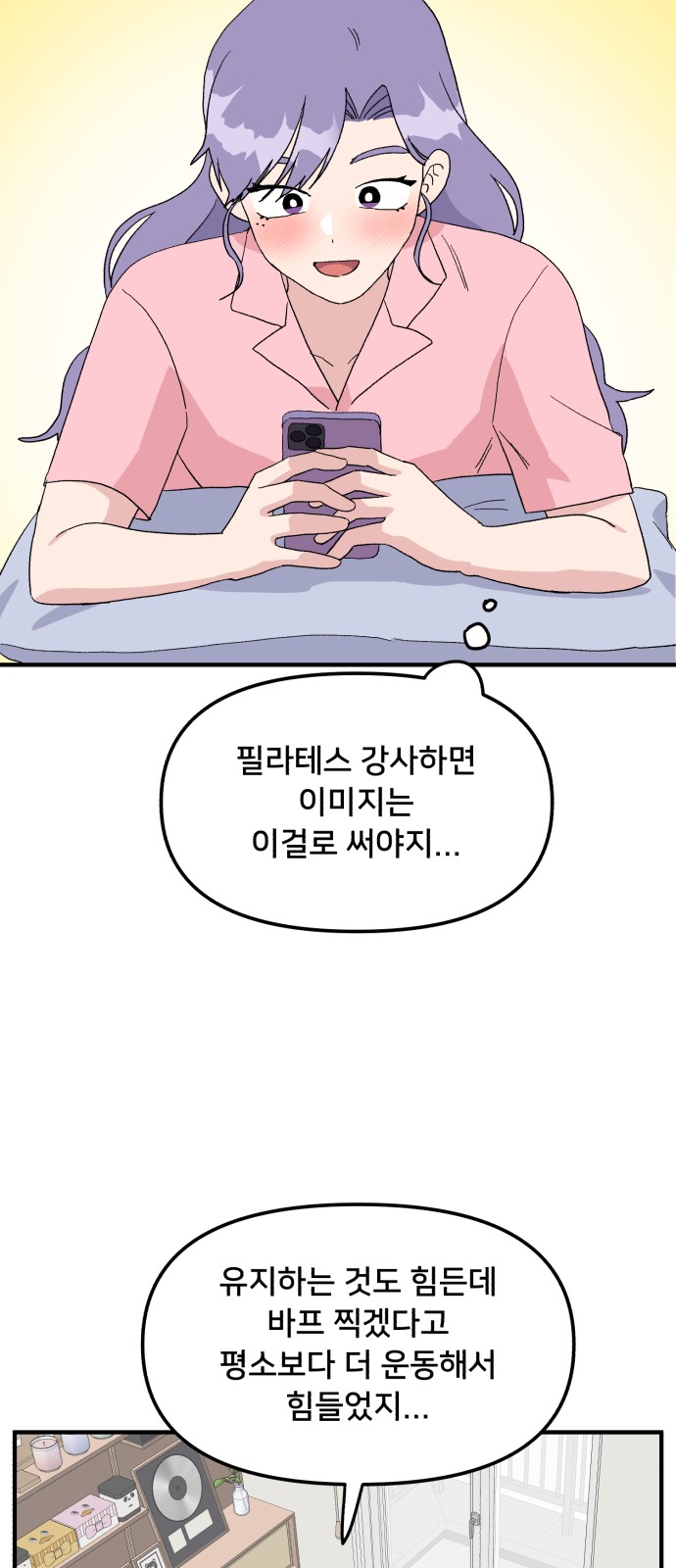 42 페이지