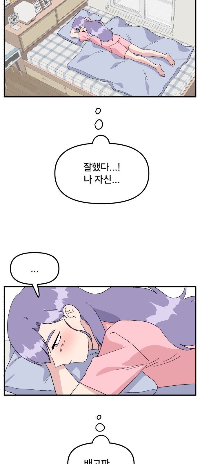 43 페이지