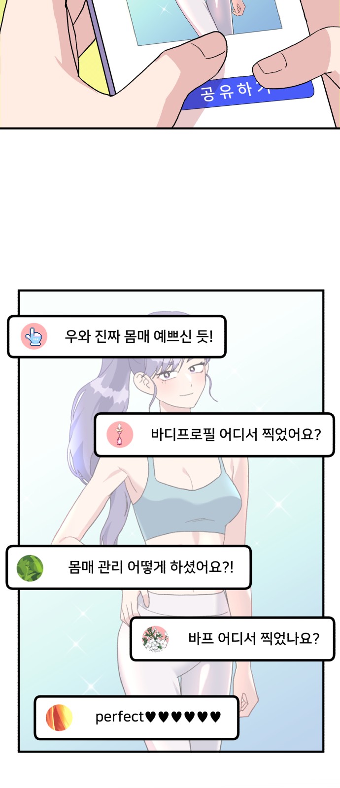 46 페이지