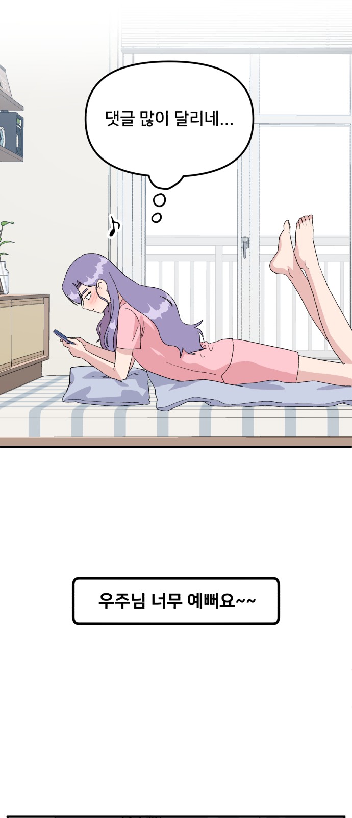 47 페이지